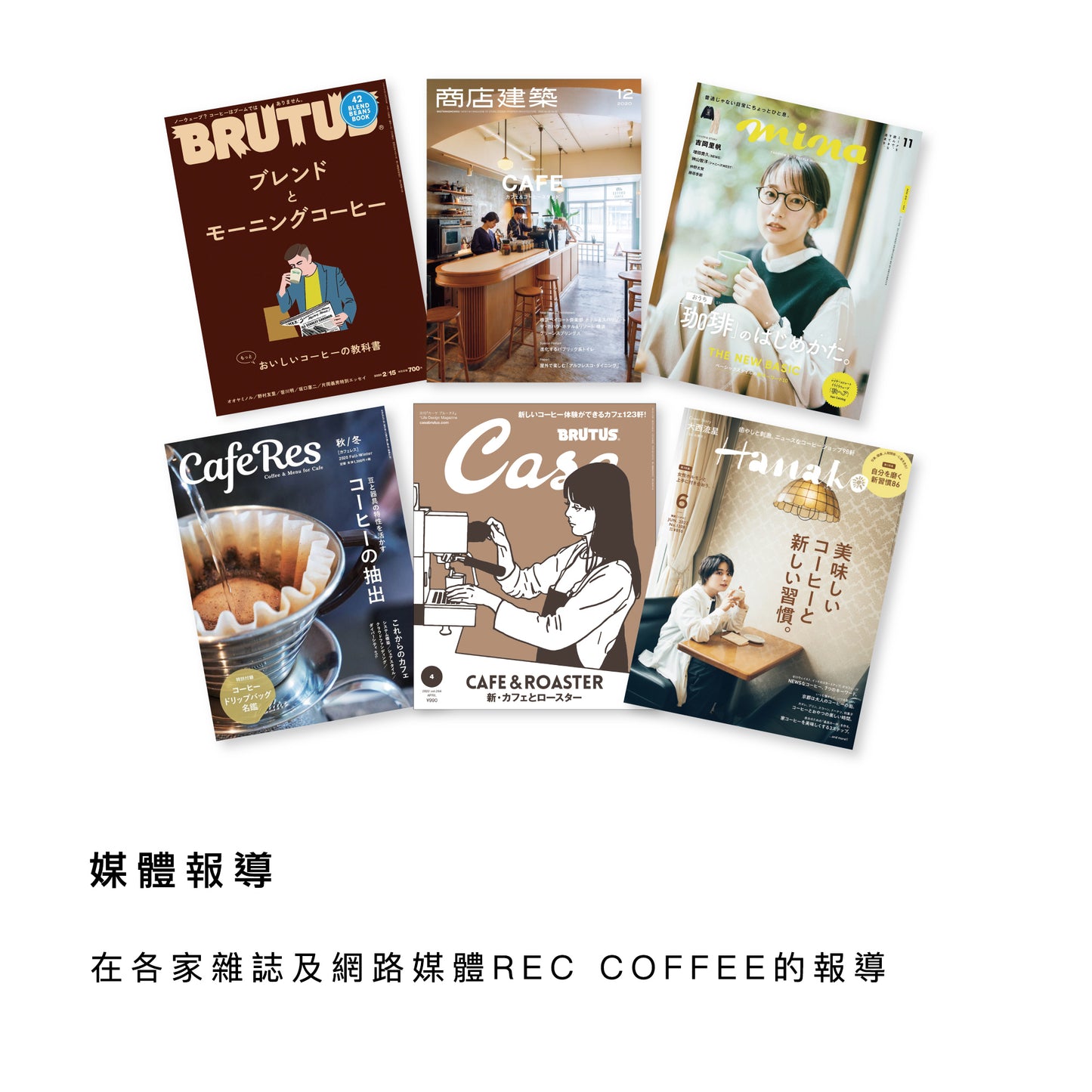 藝伎配方 Geisha Blend