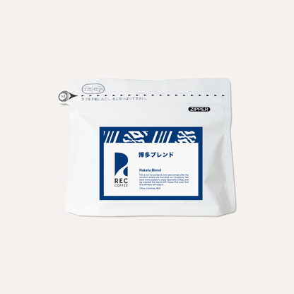 博多配方HAKATA BLEND