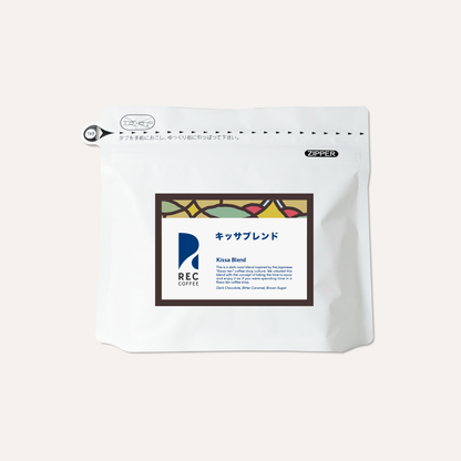 喫茶配方 Kissa Blend
