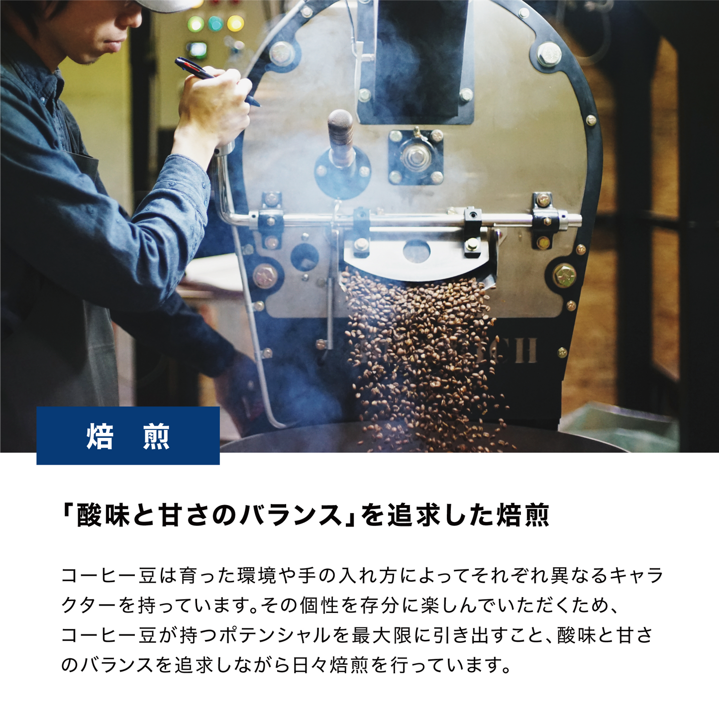 台北配方 Taipei Blend