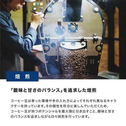 台北配方 Taipei Blend