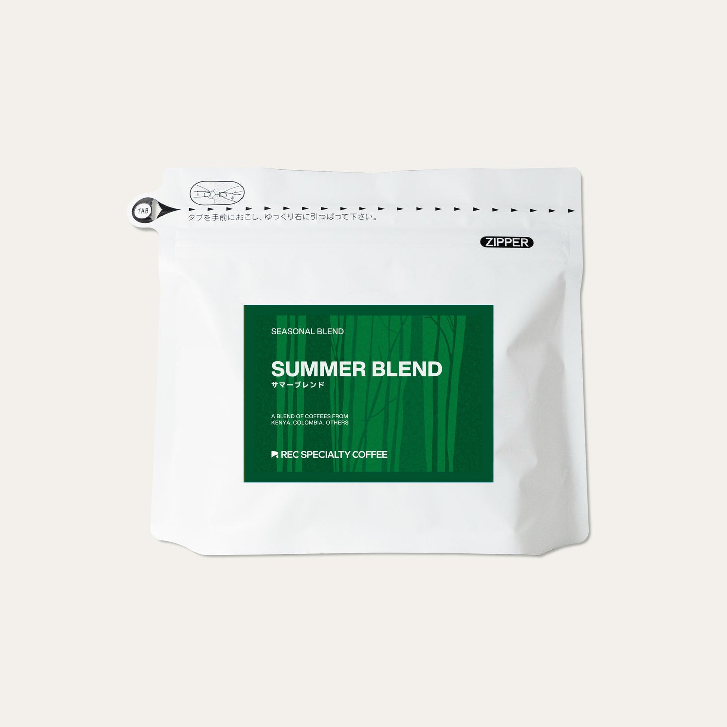 夏季配方Summer Blend