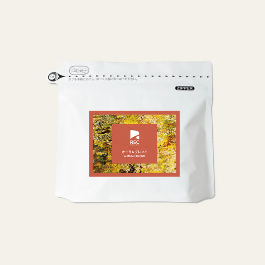 秋季配方Autumn Blend
