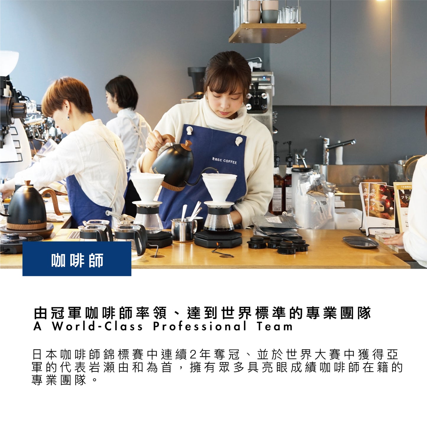 藝伎配方 Geisha Blend